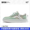 Mint Green Board Shoes Women's Spring and Autumn New Niche Canvas Shoes Versatile Sports and Leisure White Shoes with Skirts