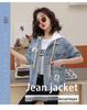 Trendy Women's Spliced Denim Jacket - Spring/Autumn 2025 Korean Loose Fit Short Hooded Style