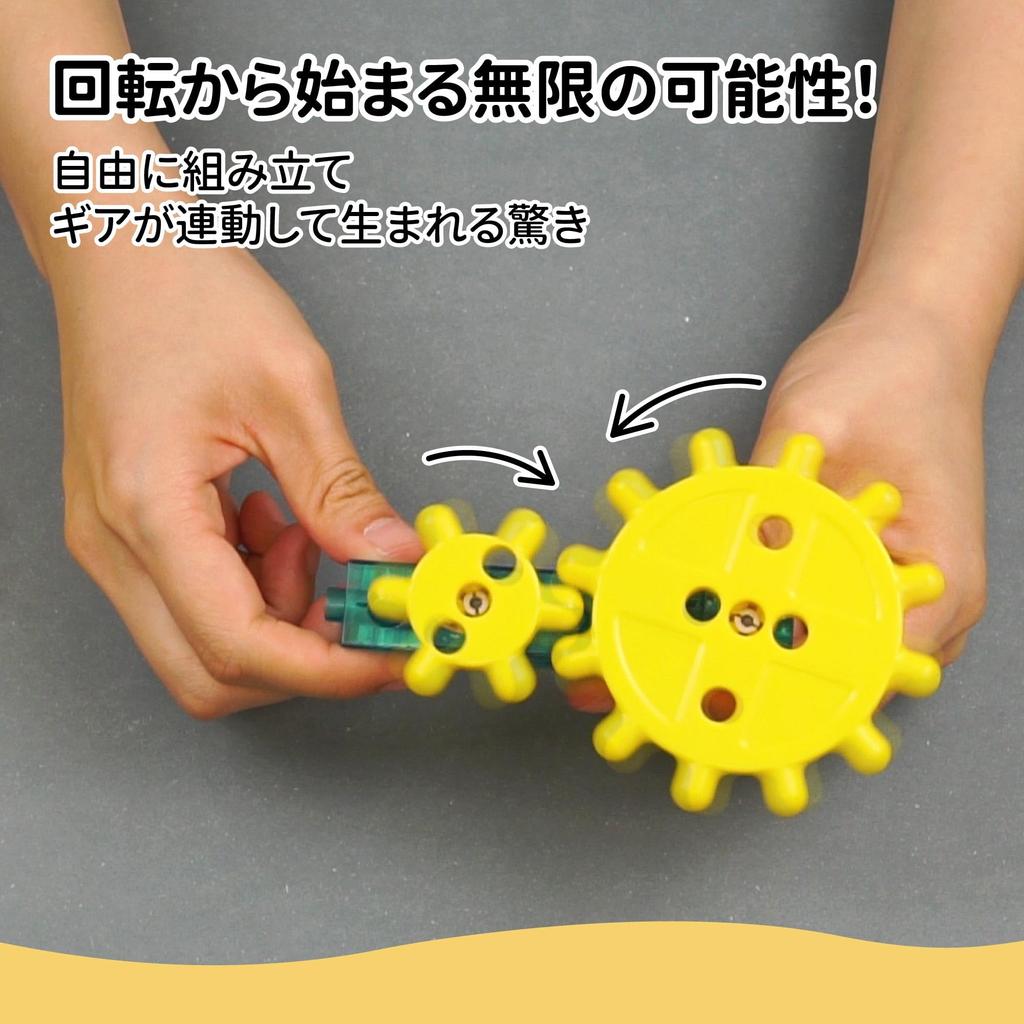 Edxeducation My Gears Transport Set, 118 Pieces, 8+ Activities, Gear Toys for Kids, RotatingMoving Model Building, Building Toys for Kids Ages 4-8