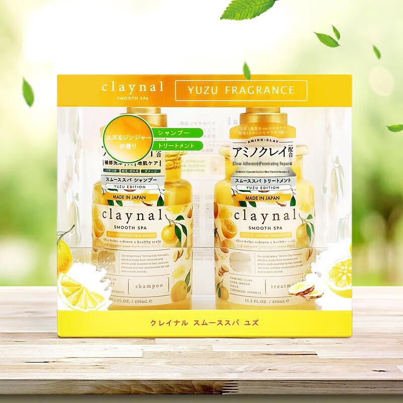 Pengpai Ginger Hair Root Strengthening & Volumizing Shampoo & Conditioner Set