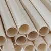 Míngcéng PVC Electrical Conduit Pipe