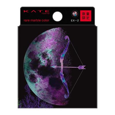 KATE Rare Marble Color EX-2