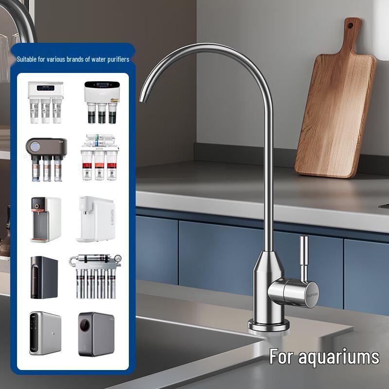 SUPOR 304 Stainless Steel Swivel Kitchen Faucet