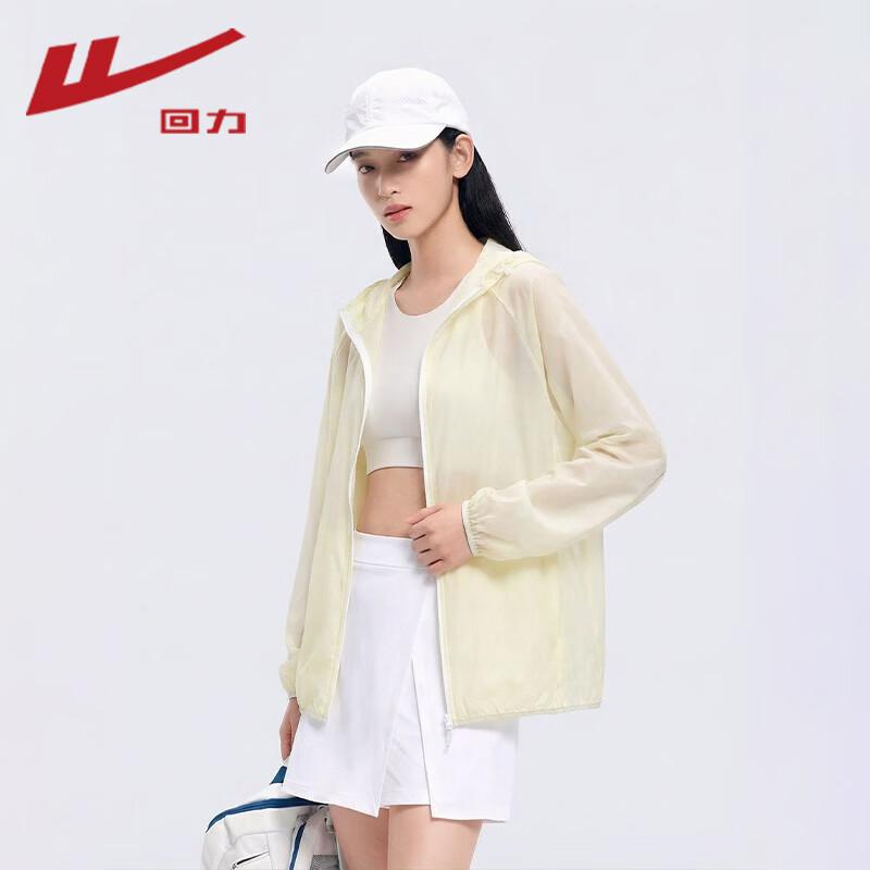 Warrior Women s Cooling Sun Protection Jacket M