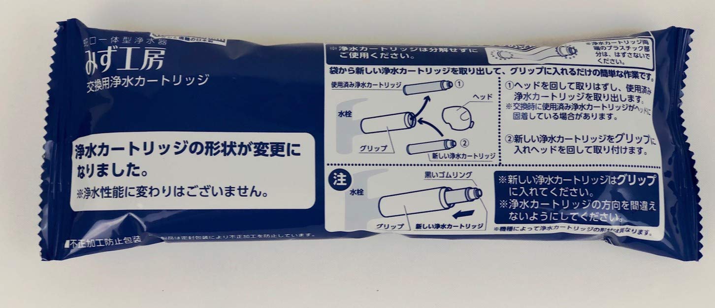 

Takagi water purifier cartridge JC0036 series (JC0036UGCH)