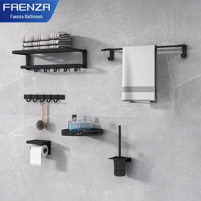 Faenza Space Aluminum Bathroom Hardware Set