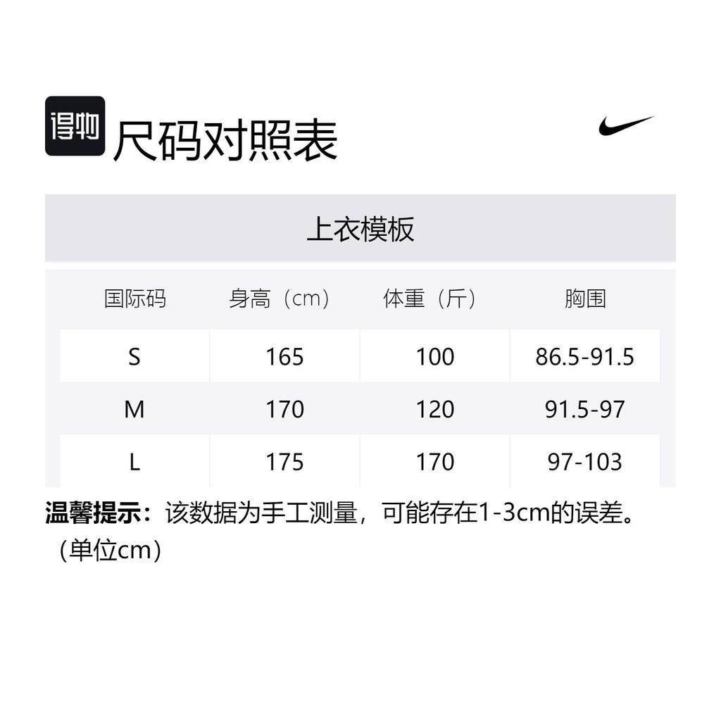 Nike Sweatshirts Men's Gray Hooded Moderate Regular CU4494-063