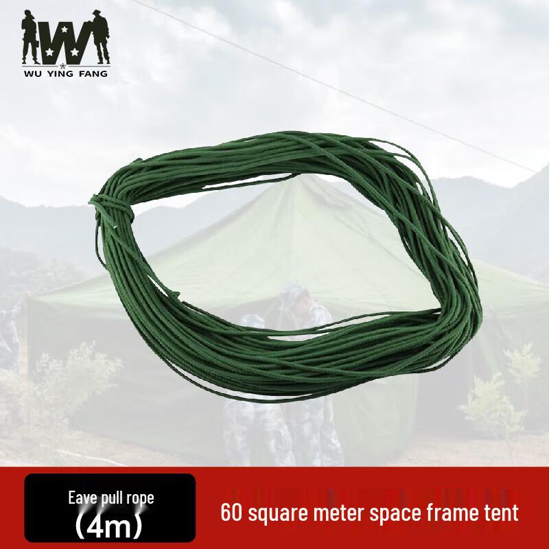 Wuyingfang 60 sqm Large Grid Frame Tent Accessories
