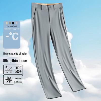 Fengmao Men's Anti-Wrinkle Ice Silk Straight-Leg Stretch Pants