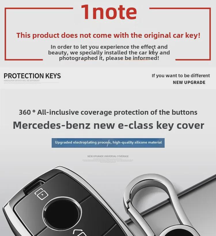 Mercedes-Benz E-Class, C-Class, S-Class TPU Key Cover Shell