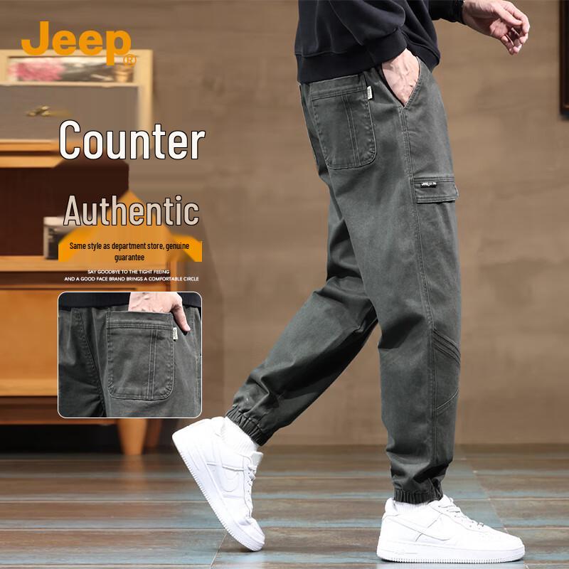 

Jeep Men s Casual Tapered Cotton Workwear Pants XL