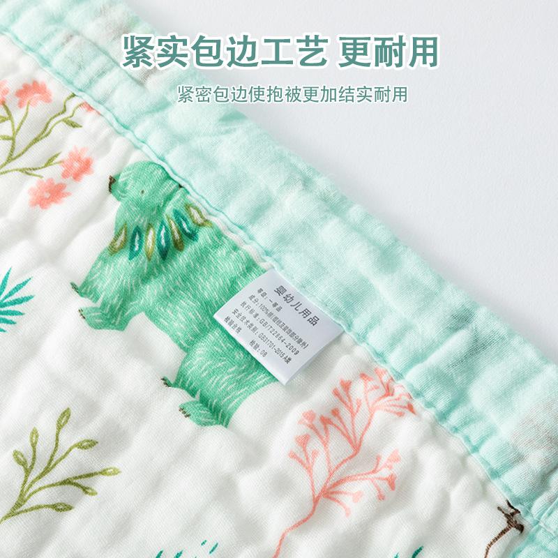 Baby Cotton Gauze Bath Towel Six-Layer High-Density Seersucker Children'S Quilt Baby Children'S Bath Towel Lunch Break Small Bag Towel