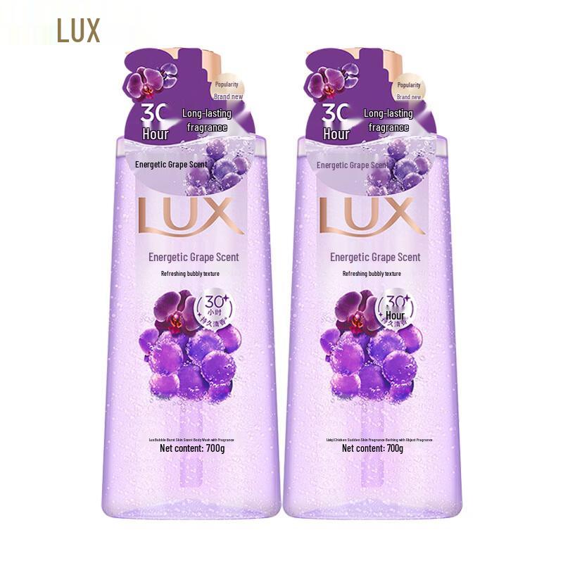 LUX Grape Scent Bubble Refreshing Shower Gel