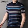 KAISER Men's Silk Blend Striped Polo T-Shirt KS7120