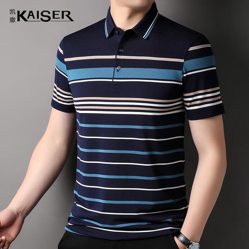 KAISER Men's Silk Blend Striped Polo T-Shirt KS7120