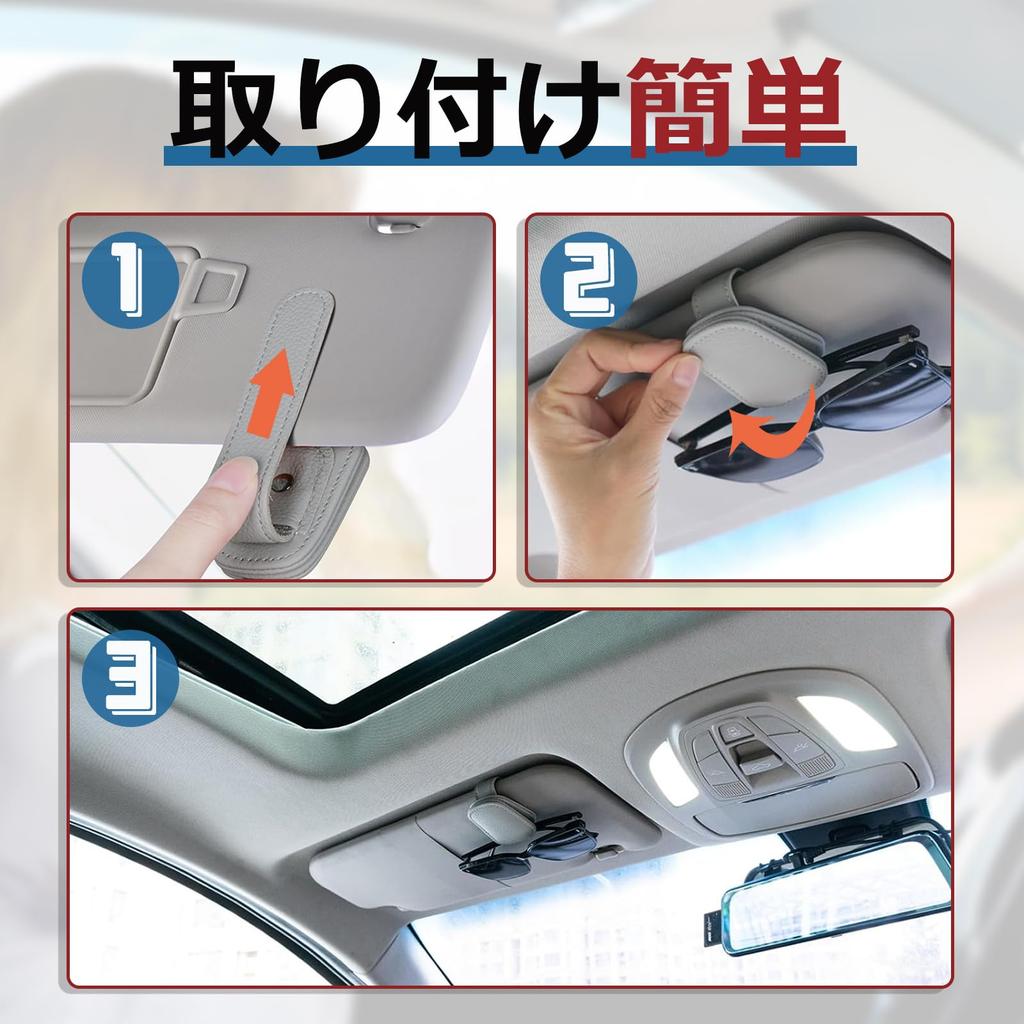 Car Sunglass Clip, Car Sunglass Holder, Glasses Clip, Glasses Holder,