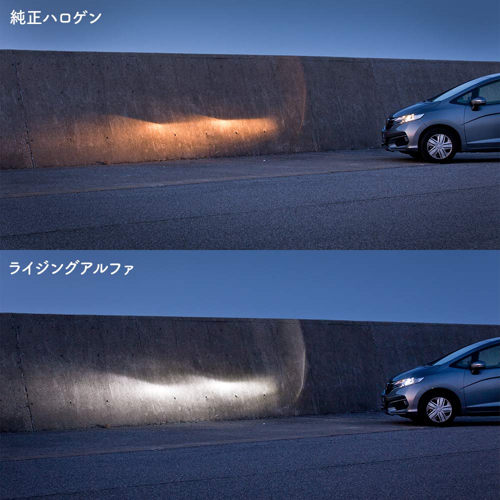 Spherelight Made in Japan LED Car Headlight Vehicle Inspection Noise SRACHB060 (Spherelight) RIZING (Alpha) HB3/HB4/HIR2, 6000K, Compliant, 3600lm,