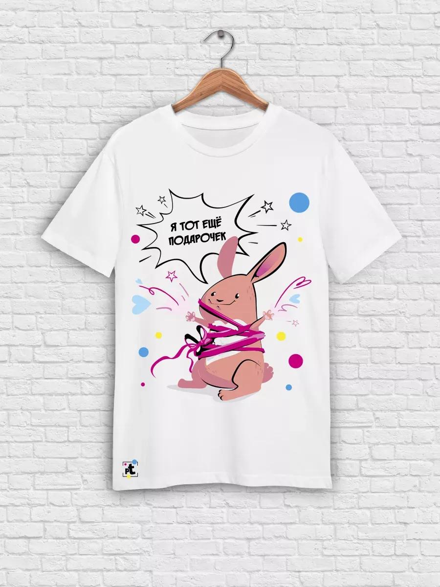 

Lovely black custom Taisiya name T-shirt XL