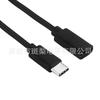 Raspberry Pi 4B Type-C Extension Cable with Switchable Power Adapter
