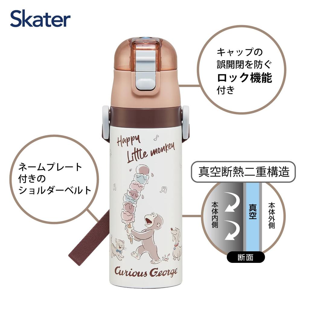 Skater Wasser Neugieriger George Größe für Jungen und Edelstahl Sport Wasser Kinderflasche, 470ml, Design, 25, Mädchen, Isoliert, Stahl, Leicht,