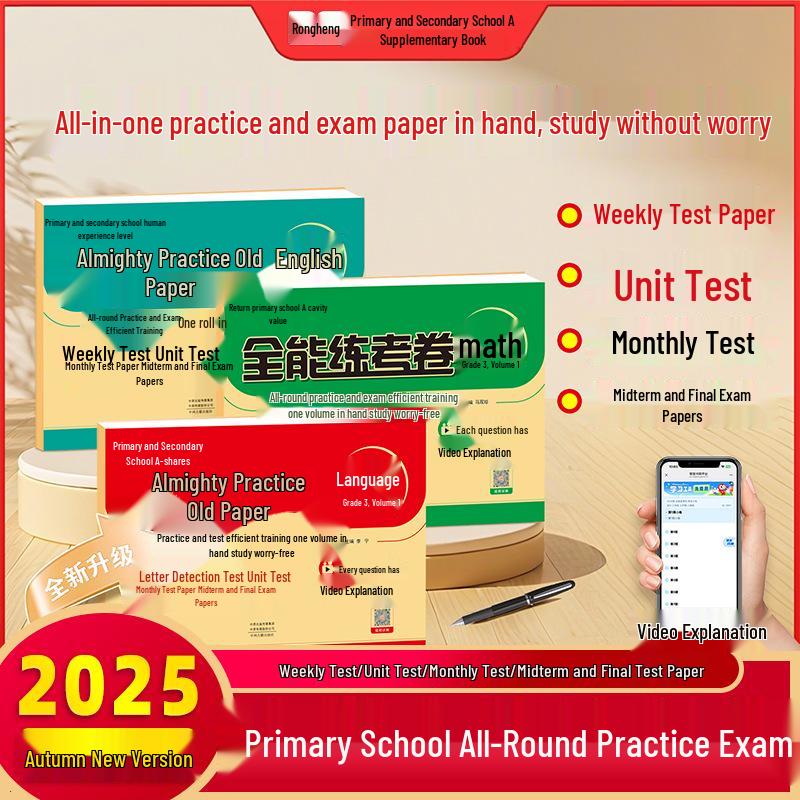 2025 Autumn Elementary Practice Exams Vol. 1: Renjiao Language, Math, English for Midterms & Finals