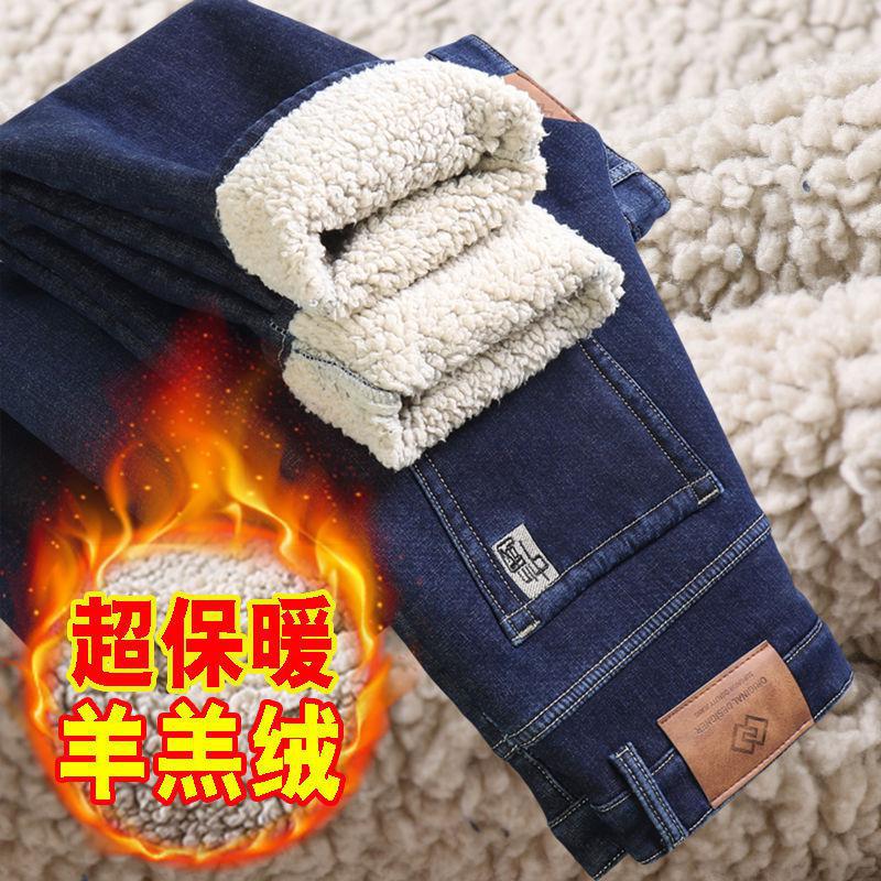 Winter Lamb Wool Fleece Jeans Thickened Cold-proof and Warm Loose Straight Casual Elastic Business Pants