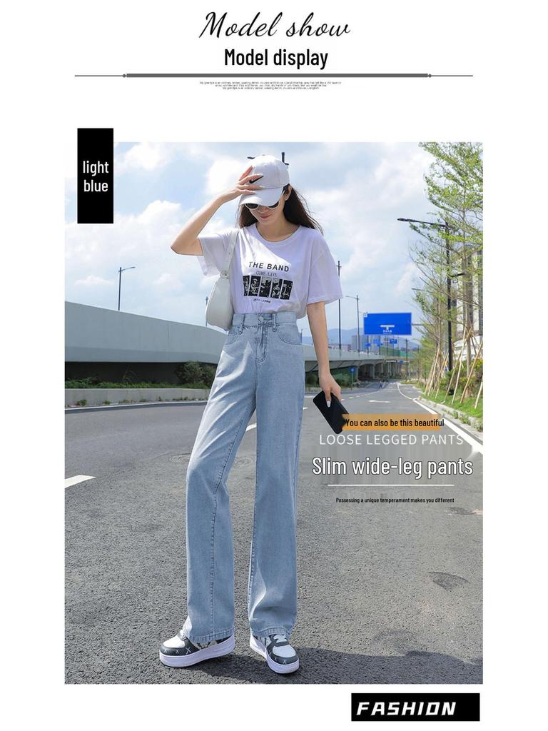 885 High-Waisted Women's Wide-Leg Jeans - Spring/Autumn 2022 Loose, Straight, Floor-Length Pants