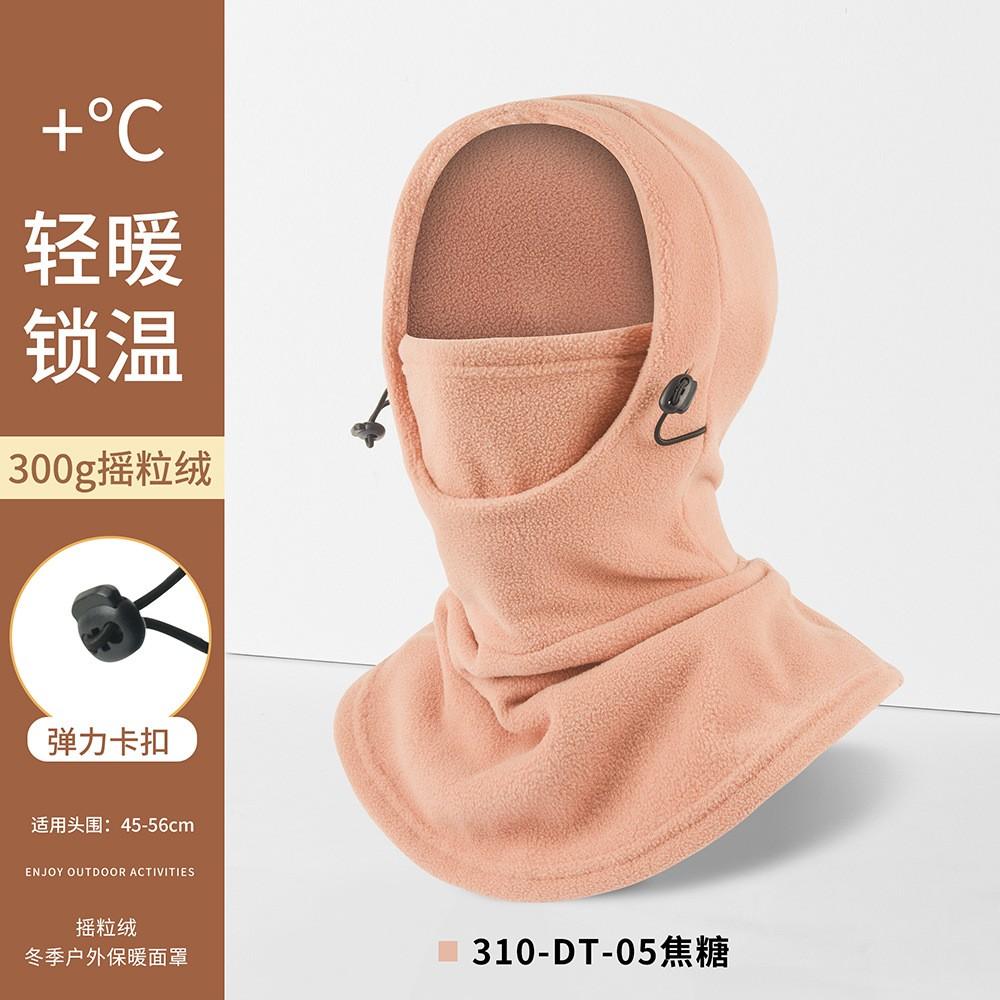Outdoor Windproof Motorcycle Skiing Cycling Sdjustable Full Face Mask