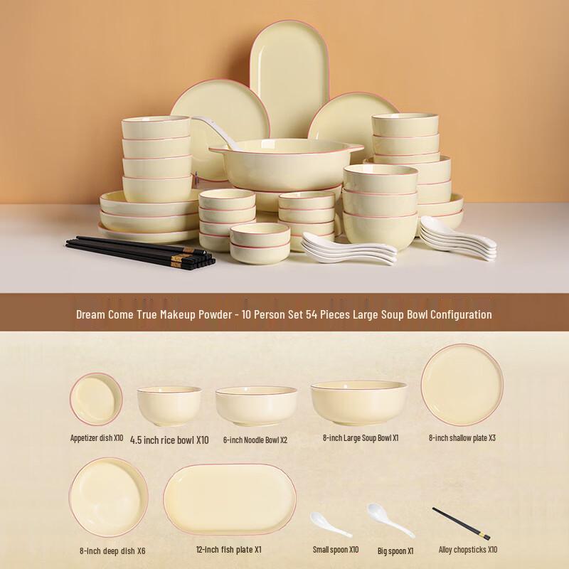 Morde Lanka Elegant Cream Style 54-Piece Dinnerware Set