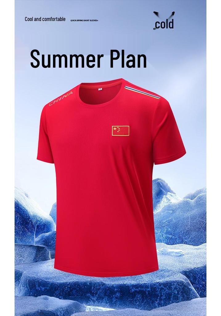 China Flag Quick-Dry Sports Set: Breathable Unisex Summer Top & Shorts