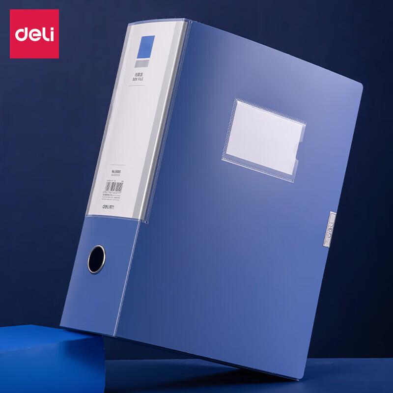 Deli 5685 A4 Plastic Archive Box