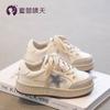 Girls' Shoes Children's Sports Board Shoes 2025 Spring and Autumn New Older Children's Star Shoes Pink Soft-soled Girls' Running Shoes