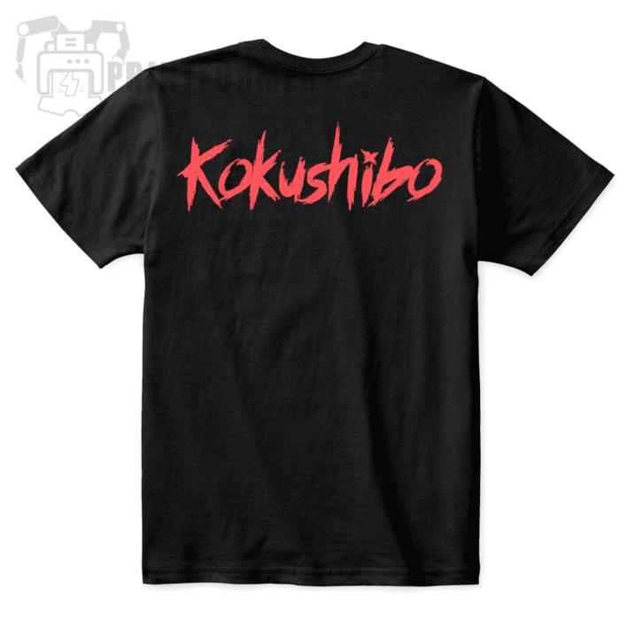 Unisex Kokushibo Demon Sayer T-shirt