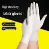 Xidien Powder-Free Disposable Latex Gloves