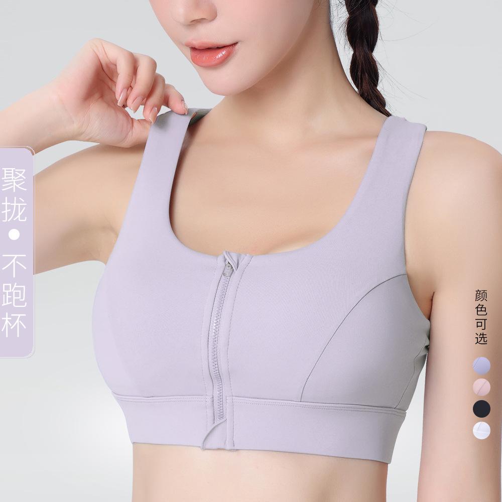Front Zip High Impact Sports Bra Women Quick Dry Shockproof