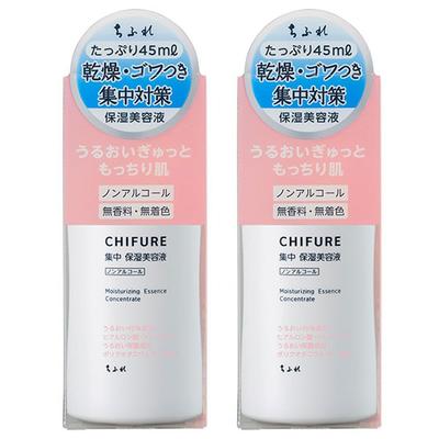 Chifure Intensiv Feuchtigkeitsserum N 2er-Set [Großeinkauf]