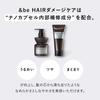Official &be Repair Rescue Treatment - Renewed Formula for Hair Repair & Damage Recovery