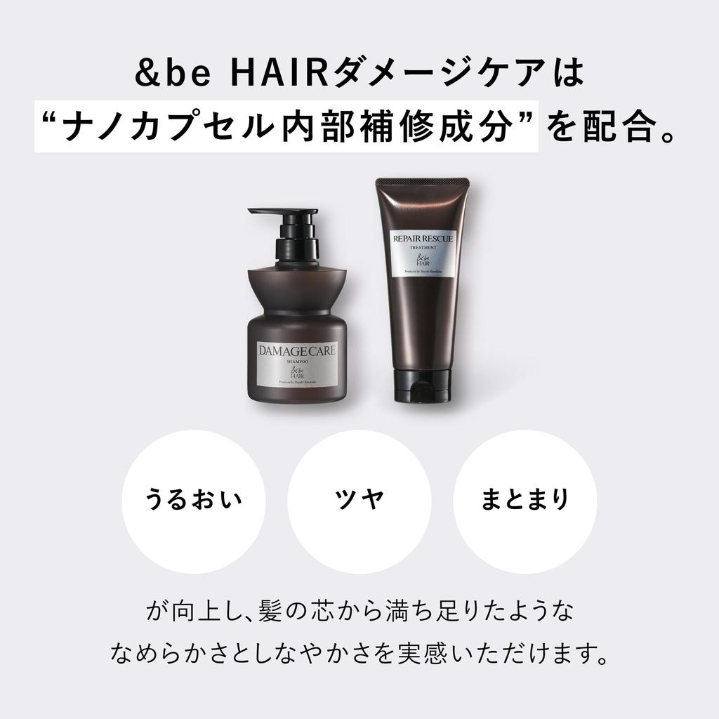 Official &be Repair Rescue Treatment - Renewed Formula for Hair Repair & Damage Recovery