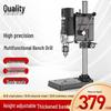 High-Precision 220V Bench Drill: Industrial Grade, Multi-Functional, High Power Milling & Drilling Machine for Households.