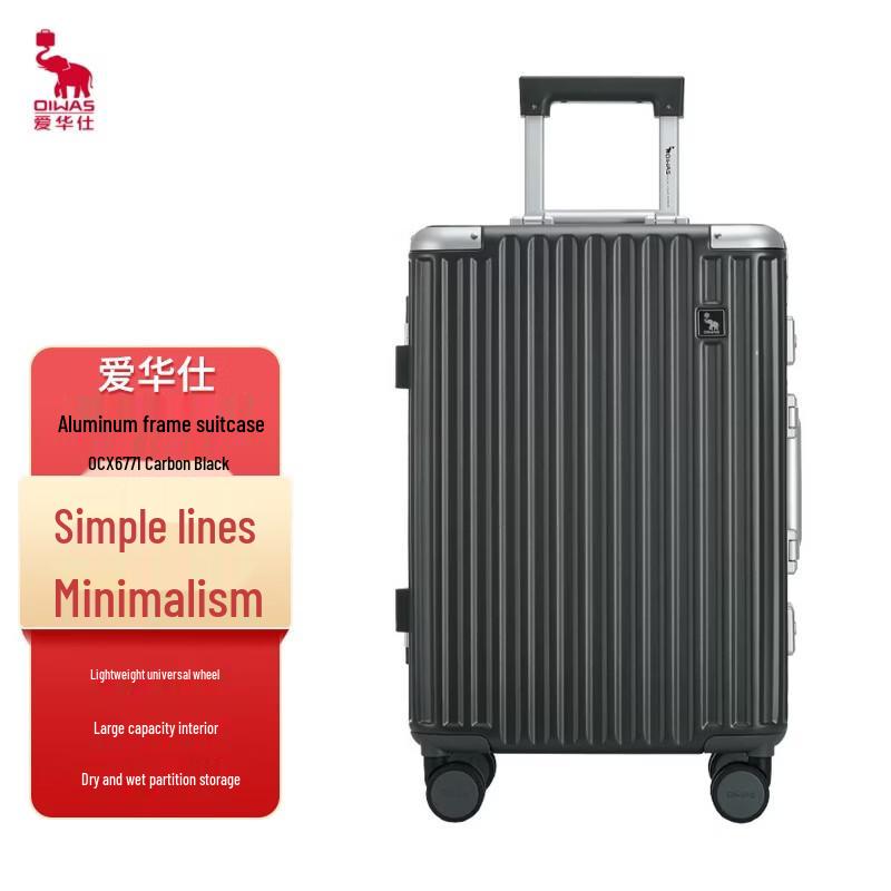 OIWAS OCX6771 Aluminum Frame Carry-on Luggage