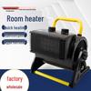 Energy-Saving 3kW Quick-Heating Electric Fan Heater