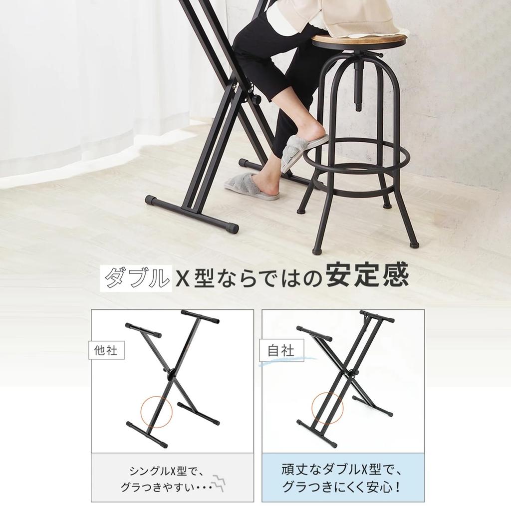 KAKETE Keyboard X Electronic Piano 6 Height Double X Folding Keyboard Stable Electronic Suitable for Keyboard Double Legs Foldable and Easy To