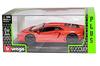 Bburago Lamborghini Aventador 1/32 Scale Diecast Model Car LAMBORGHINI AVENTADOR LP700-4 2011 (Orange) [Parallel Import]