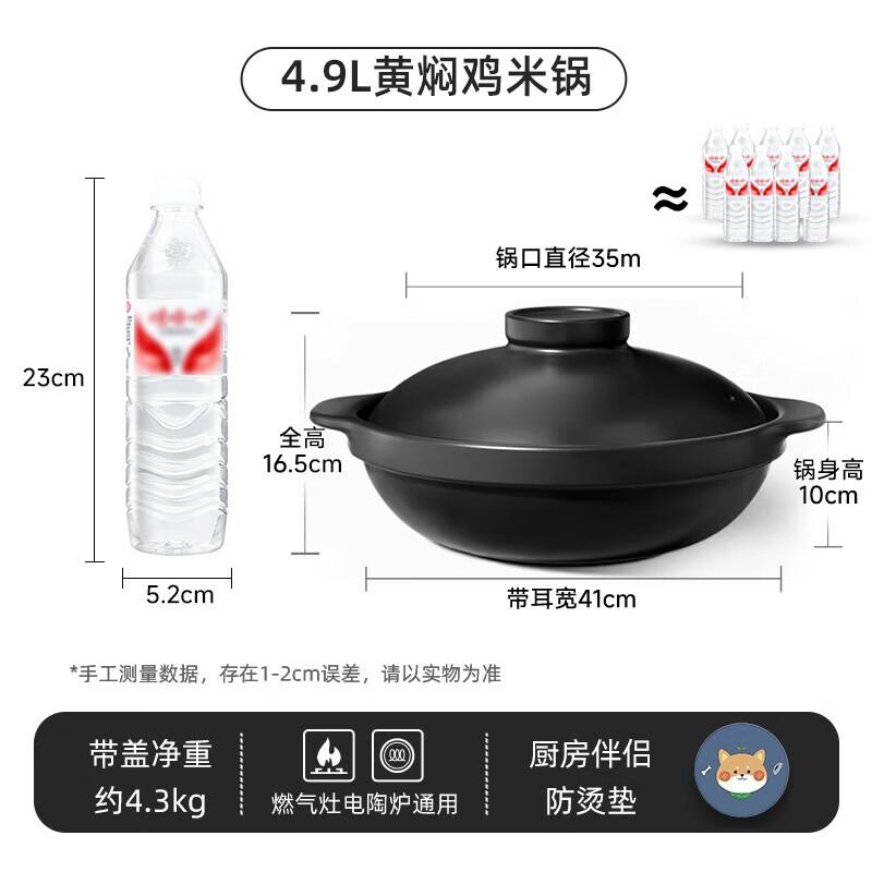 

Royalstar High-Temperature Ceramic Claypot Casserole