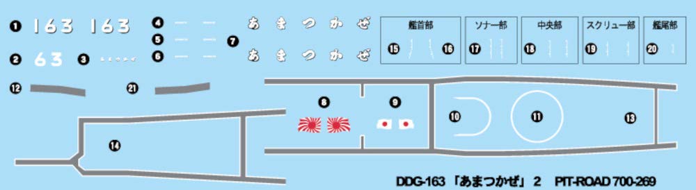 Pit Road Skywave Series Japan Maritime Force Escort Ship Amatsukaze Final Edition Total Length 187mm Plastic Model J90 1/700 Self-Defense DDG-163