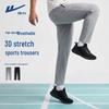 Warrior Men's High-Elastic Breathable Sports Pants