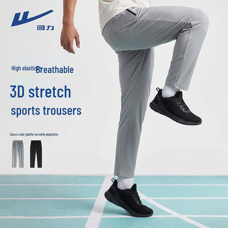 Warrior Men's High-Elastic Breathable Sports Pants