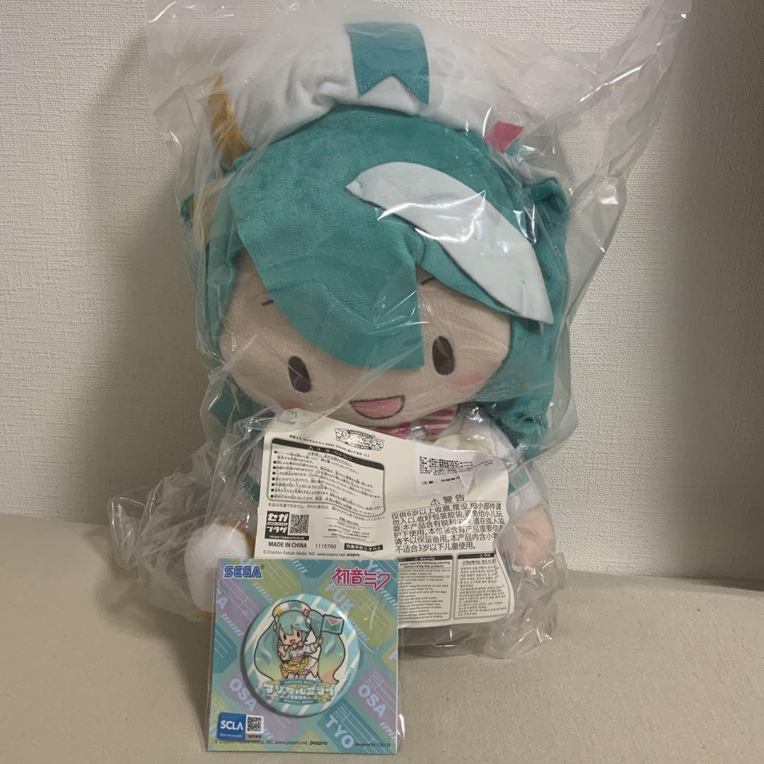 

[USED] Bonus Hatsune Miku Magical Mirai 2024 Fluffy Plush Toy