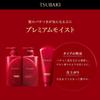 [Set] TSUBAKI Premium Moist & Repair Shampoo Refill (600ml) & Hair Conditioner Refill (600ml) (2 Types)