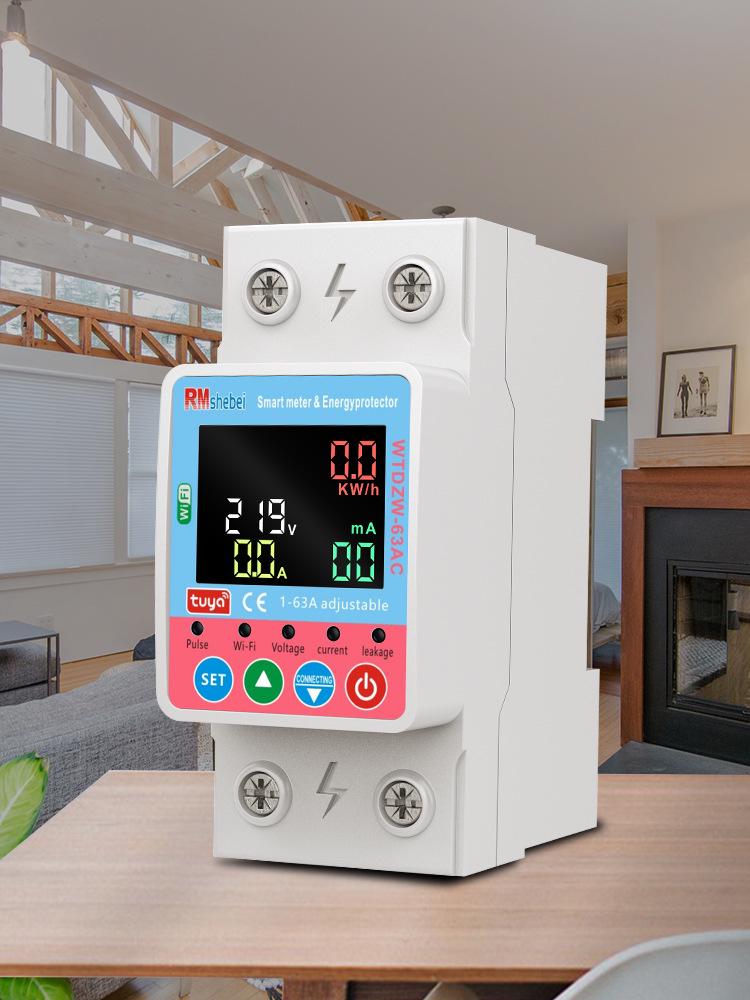 Smart Electric Gate Switch with Overload Protection - Household Circuit Breaker